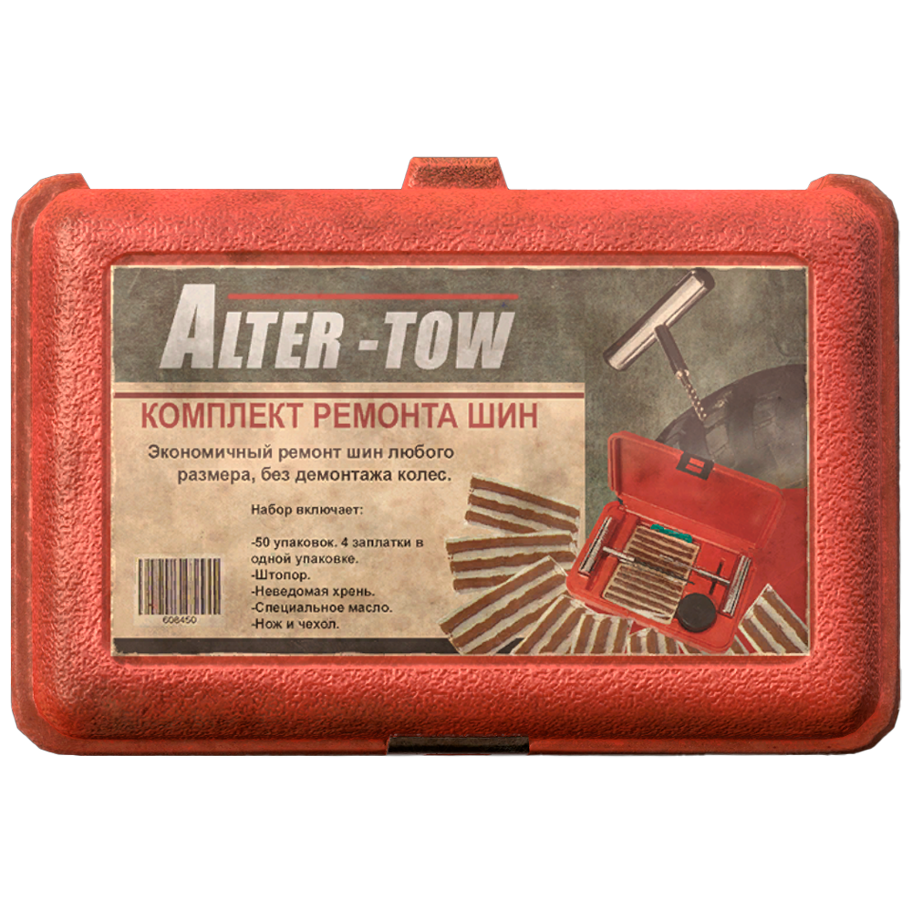 TireRepairkit